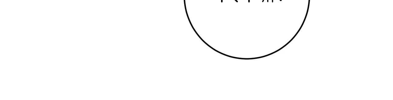 我的唯一漫画,完结篇下 我的唯一1图