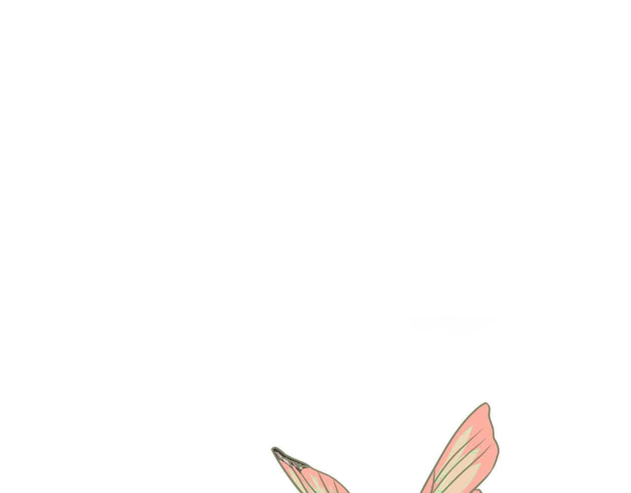 我的唯一漫画,第九章 小心思2图