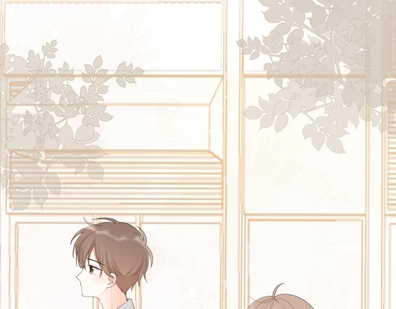 我的唯一漫画,第13话 一天的落幕2图