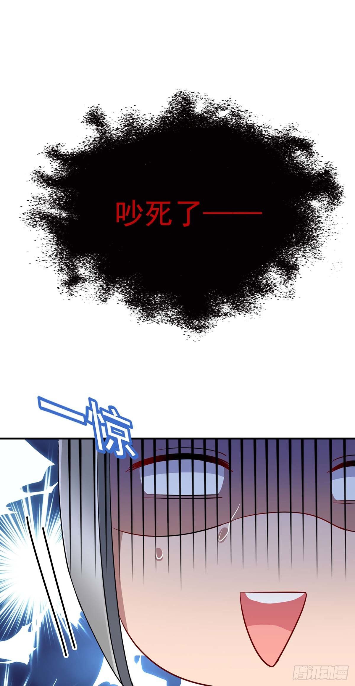 狩受不亲之引狼入室漫画,第22话 我们一起去找1图