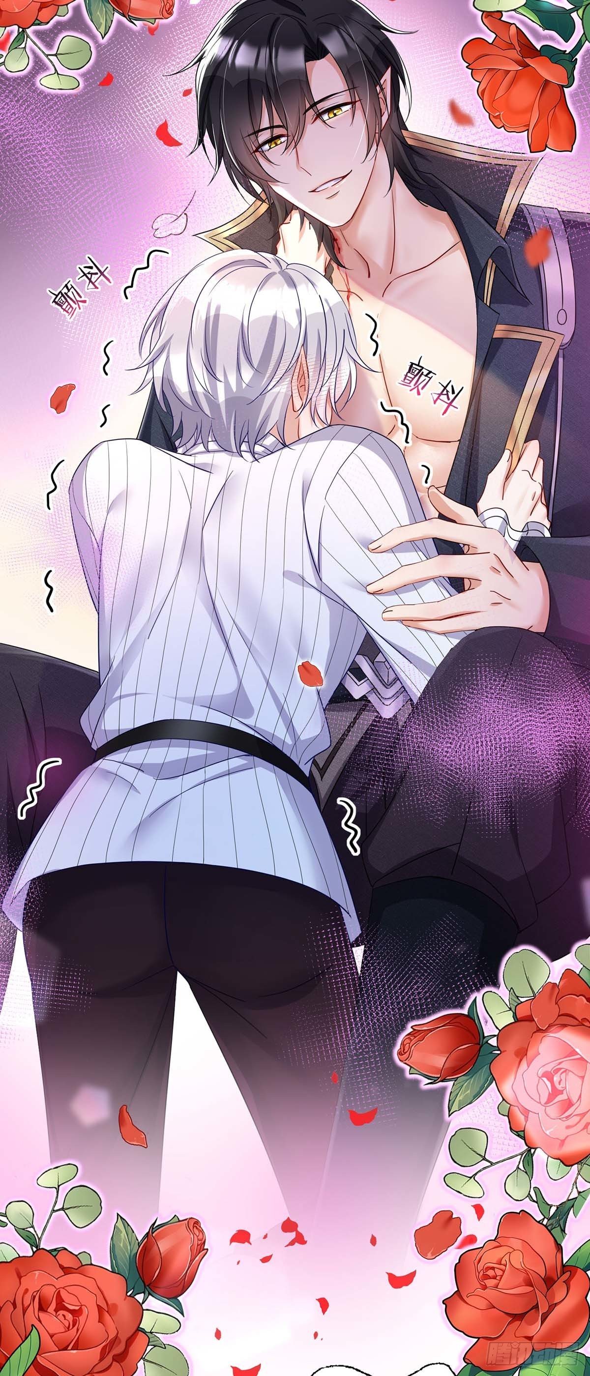 狩受不亲之引狼入室漫画,第21话 吸到腿软了2图