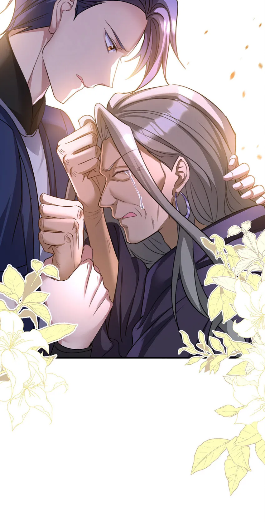 狩受不亲之引狼入室漫画,第178话 我们是爱人1图