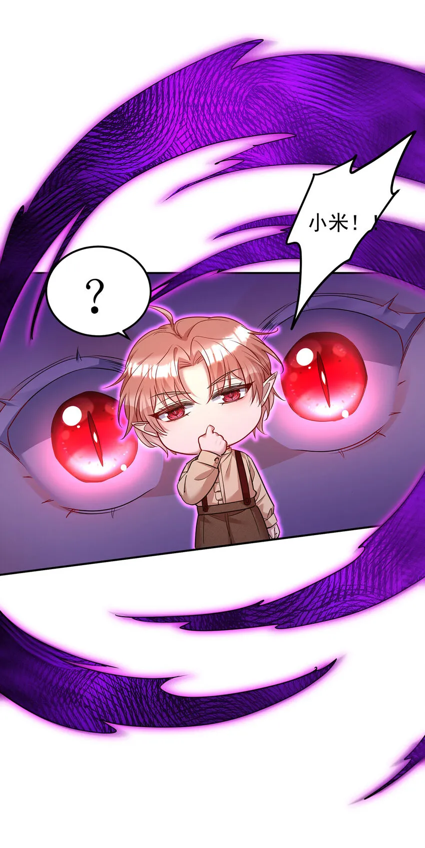 狩受不亲之引狼入室漫画,第179话 回家揍2图