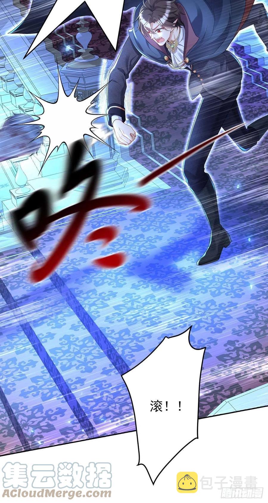 狩受不亲之引狼入室漫画,第49话 不按常理出牌1图
