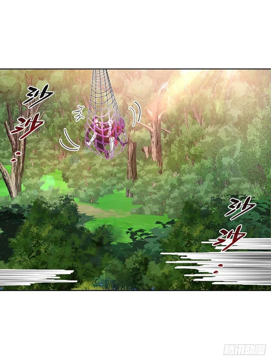 狩受不亲之引狼入室漫画,第35话 我忍不了了！2图