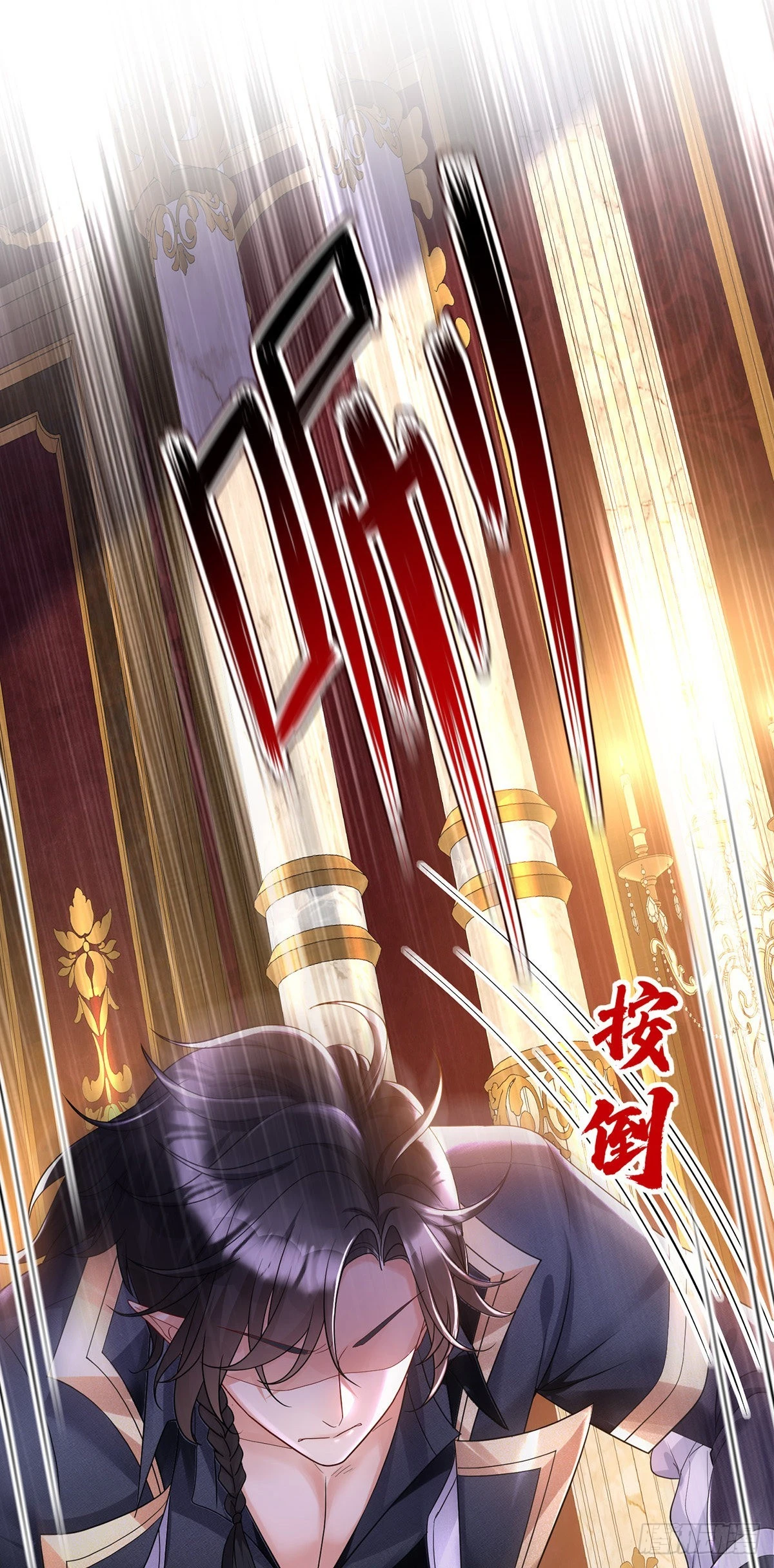 狩受不亲之引狼入室漫画,第74话 你的晚餐2图
