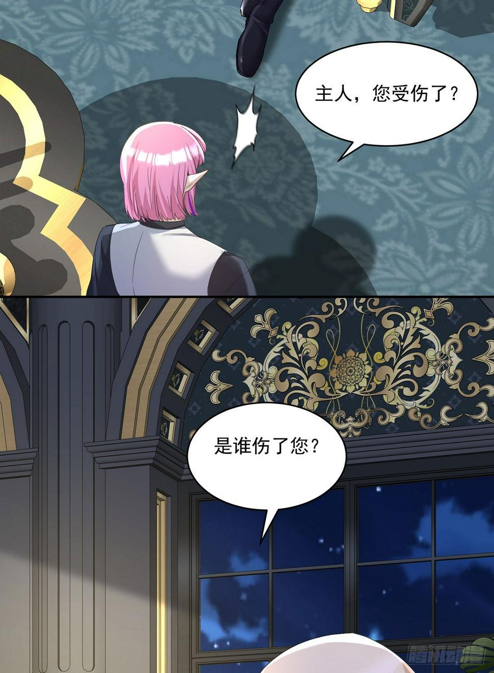 狩受不亲之引狼入室漫画,第156话 会撒娇的狼2图