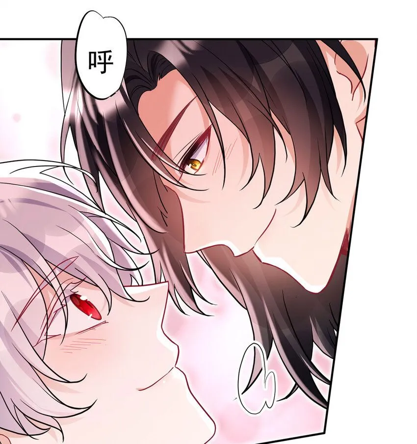 狩受不亲之引狼入室漫画,第185话 撒花了2图