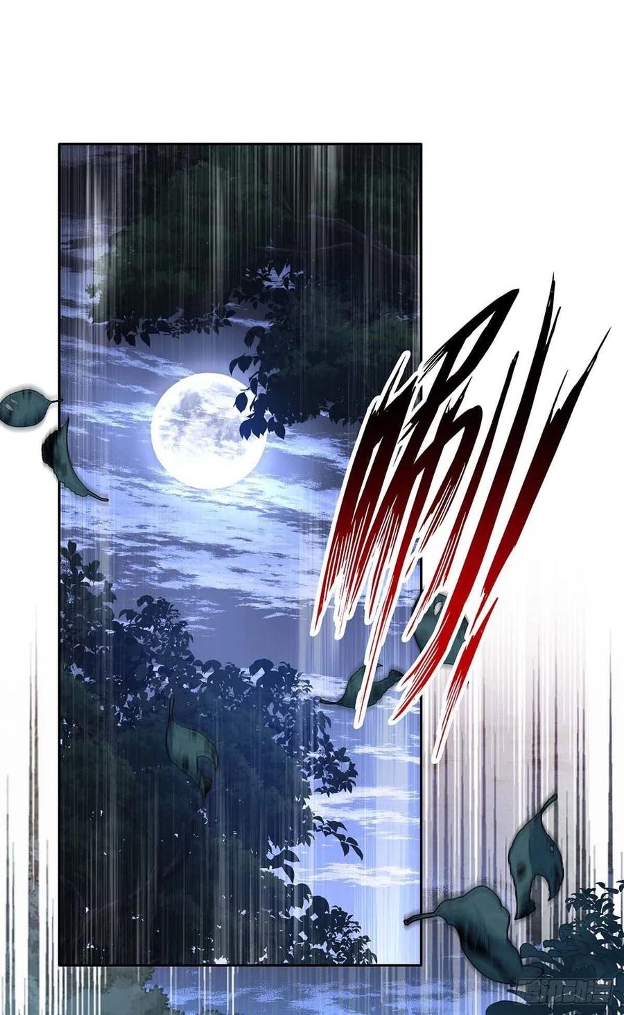 狩受不亲之引狼入室漫画,第45话 你究竟在想什么？！2图