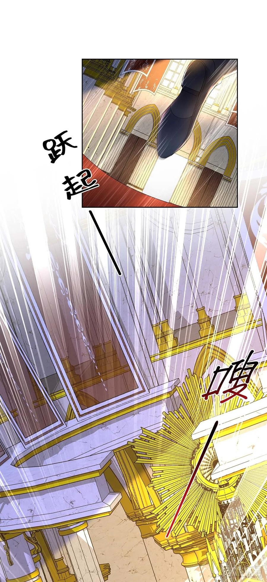 狩受不亲之引狼入室漫画,第32话 幕后黄雀2图