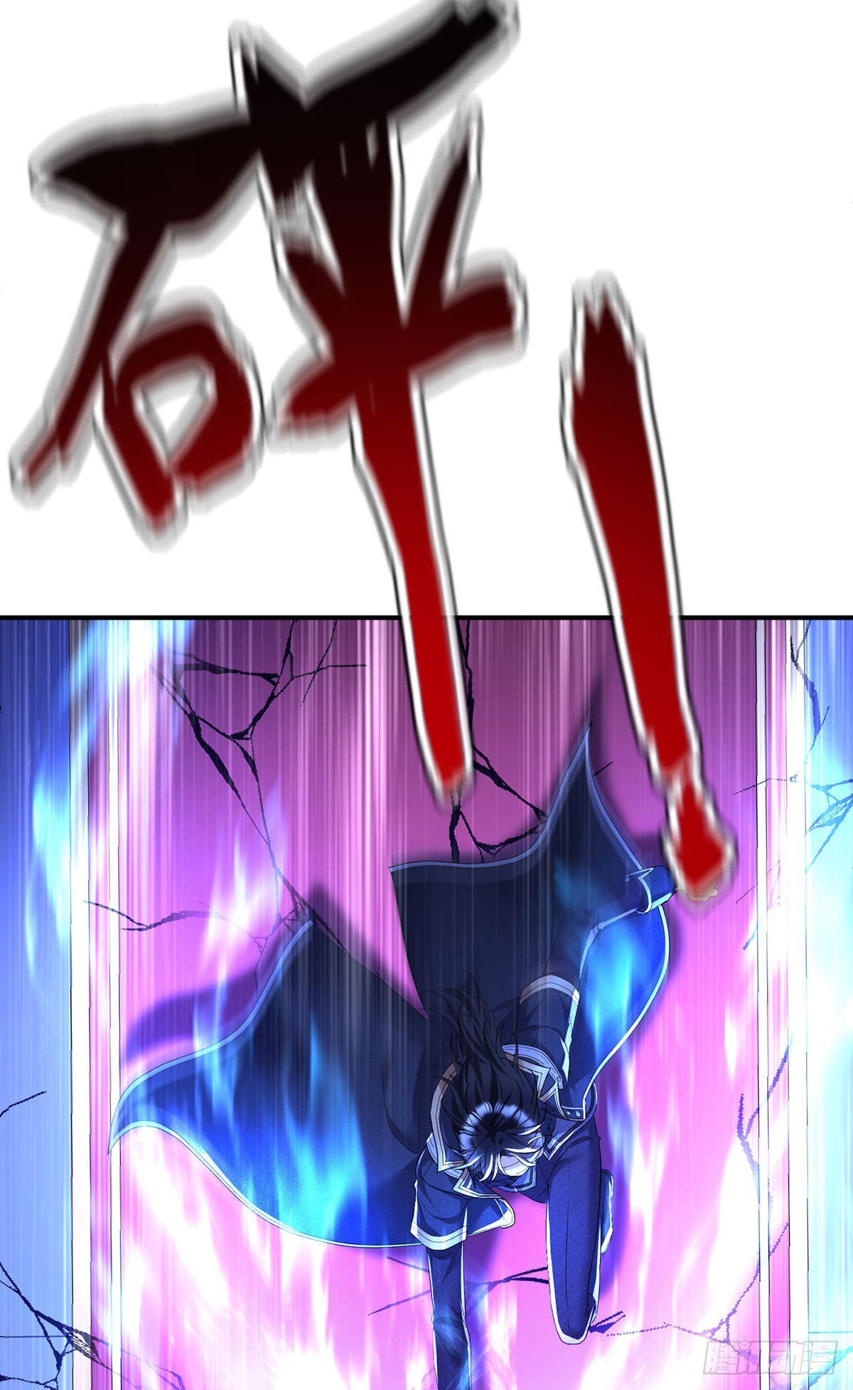 狩受不亲之引狼入室漫画,第90话背弃契约2图