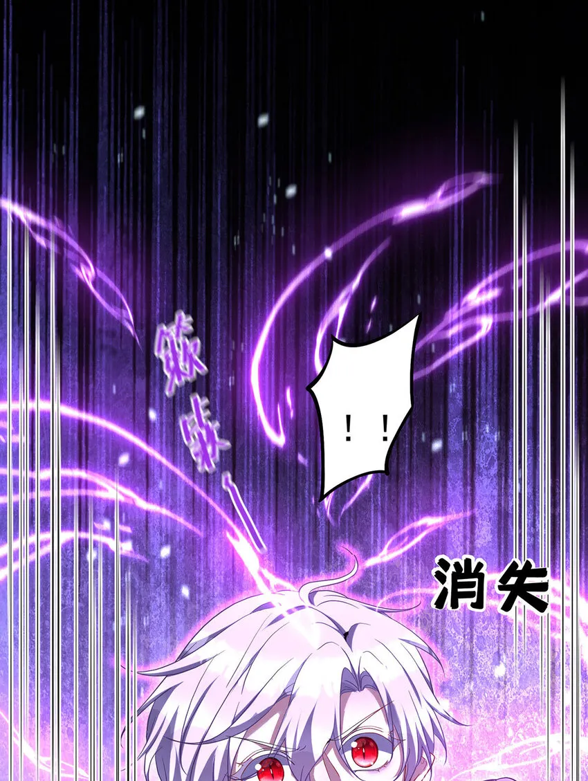 狩受不亲之引狼入室漫画,第175话 好好活着2图