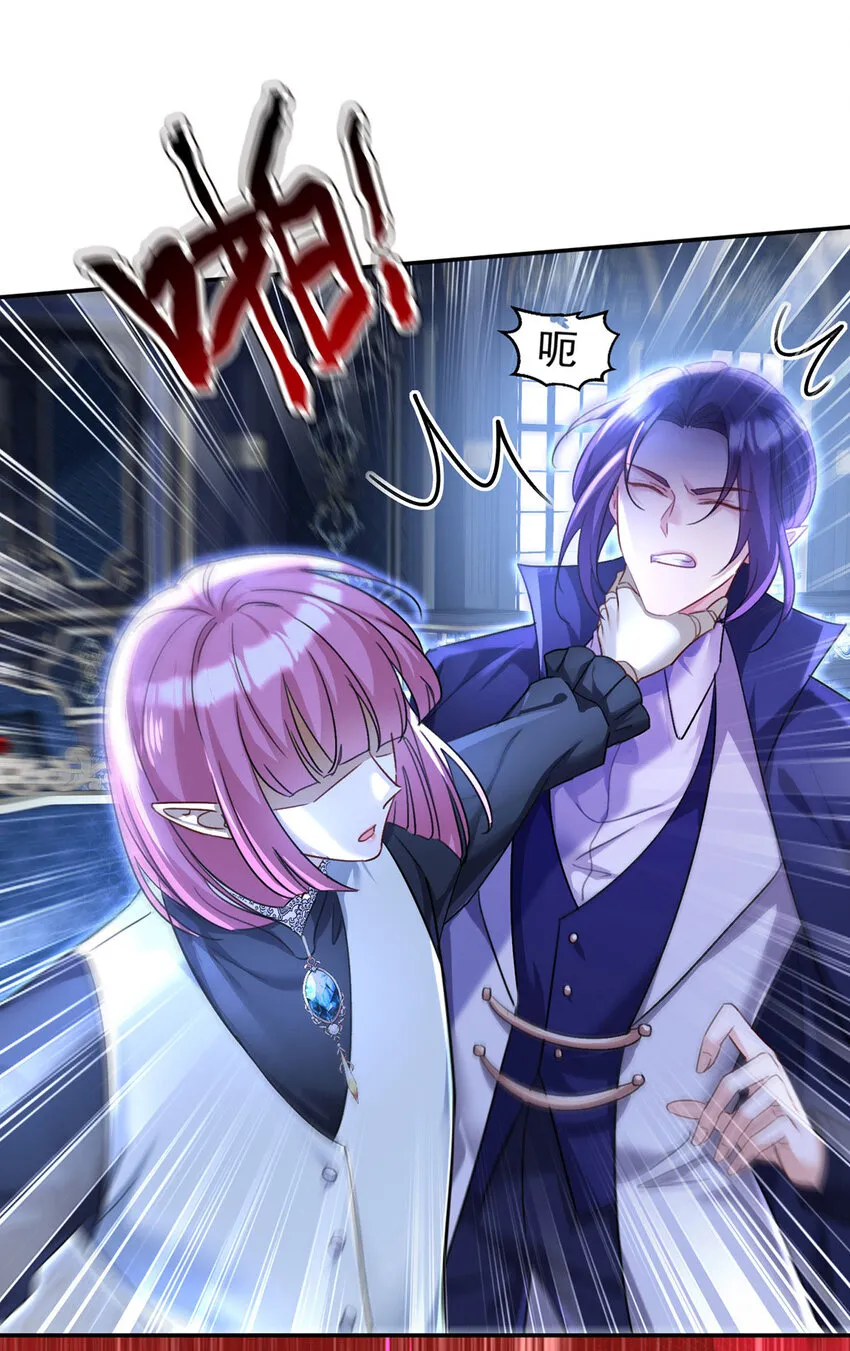 狩受不亲之引狼入室漫画,第165话 辛迪拉的宫殿2图