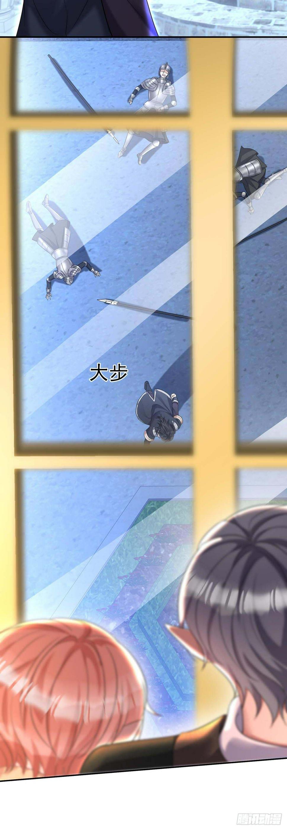 狩受不亲之引狼入室漫画,第135话 色诱1图
