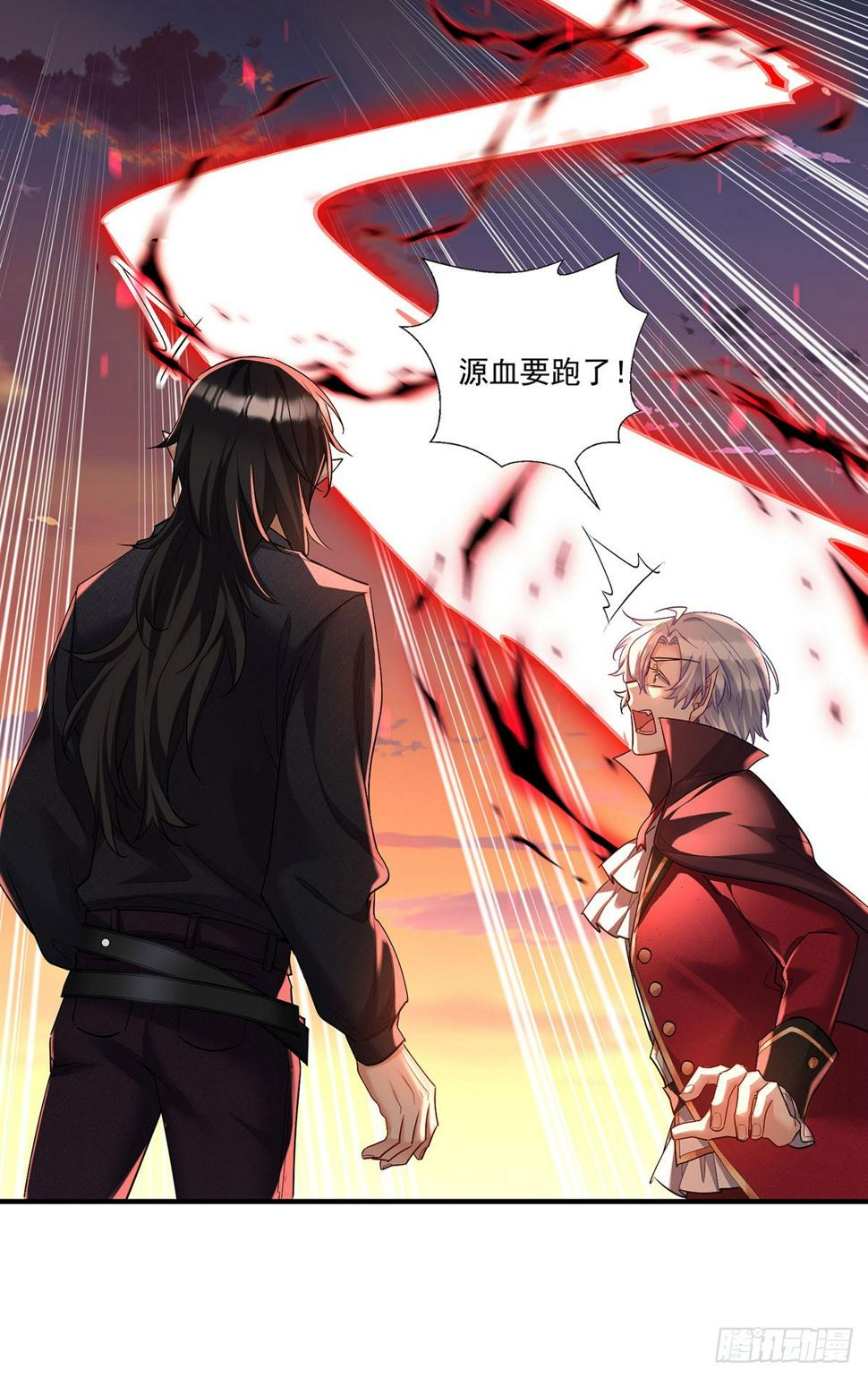 狩受不亲之引狼入室漫画,第130话 伊诺受伤2图