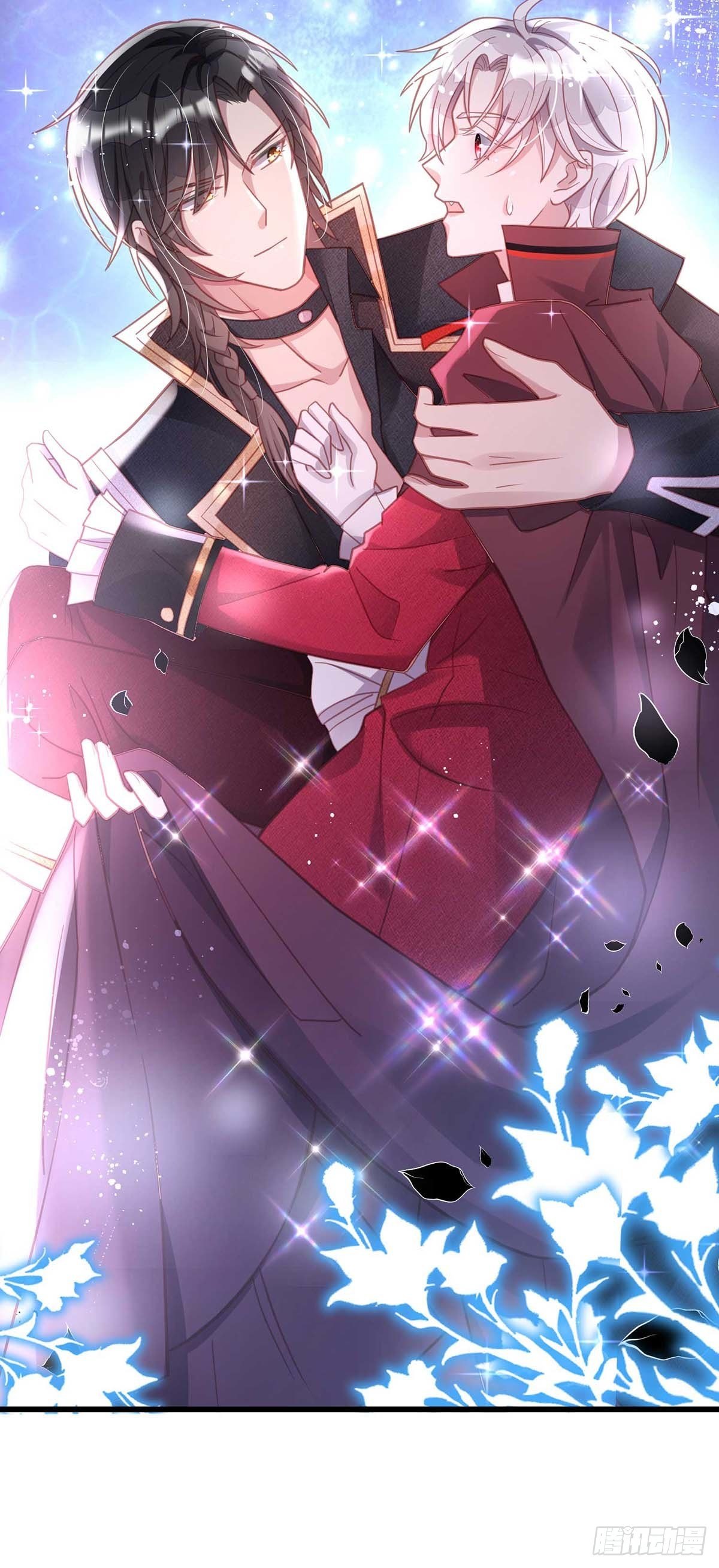 狩受不亲之引狼入室漫画,第5话 公主抱1图