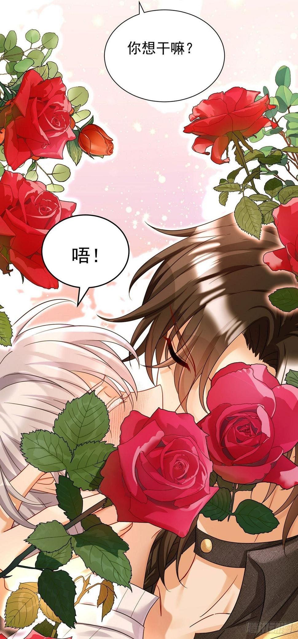 狩受不亲之引狼入室漫画,第138话 现在只有我了2图
