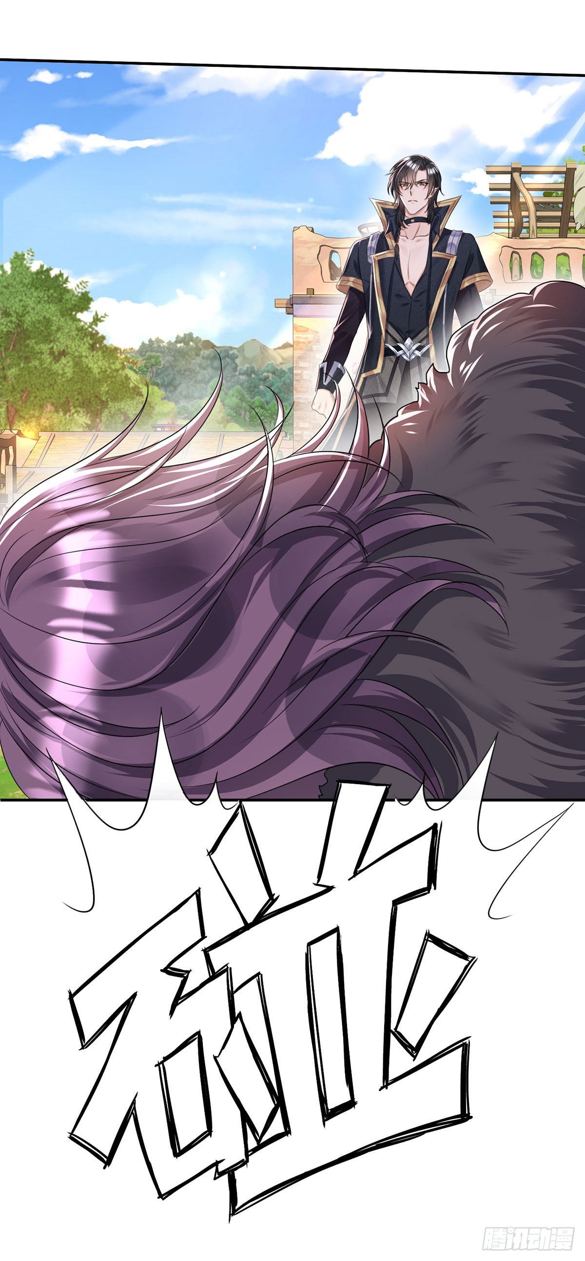 狩受不亲之引狼入室漫画,第99话傻得可爱2图