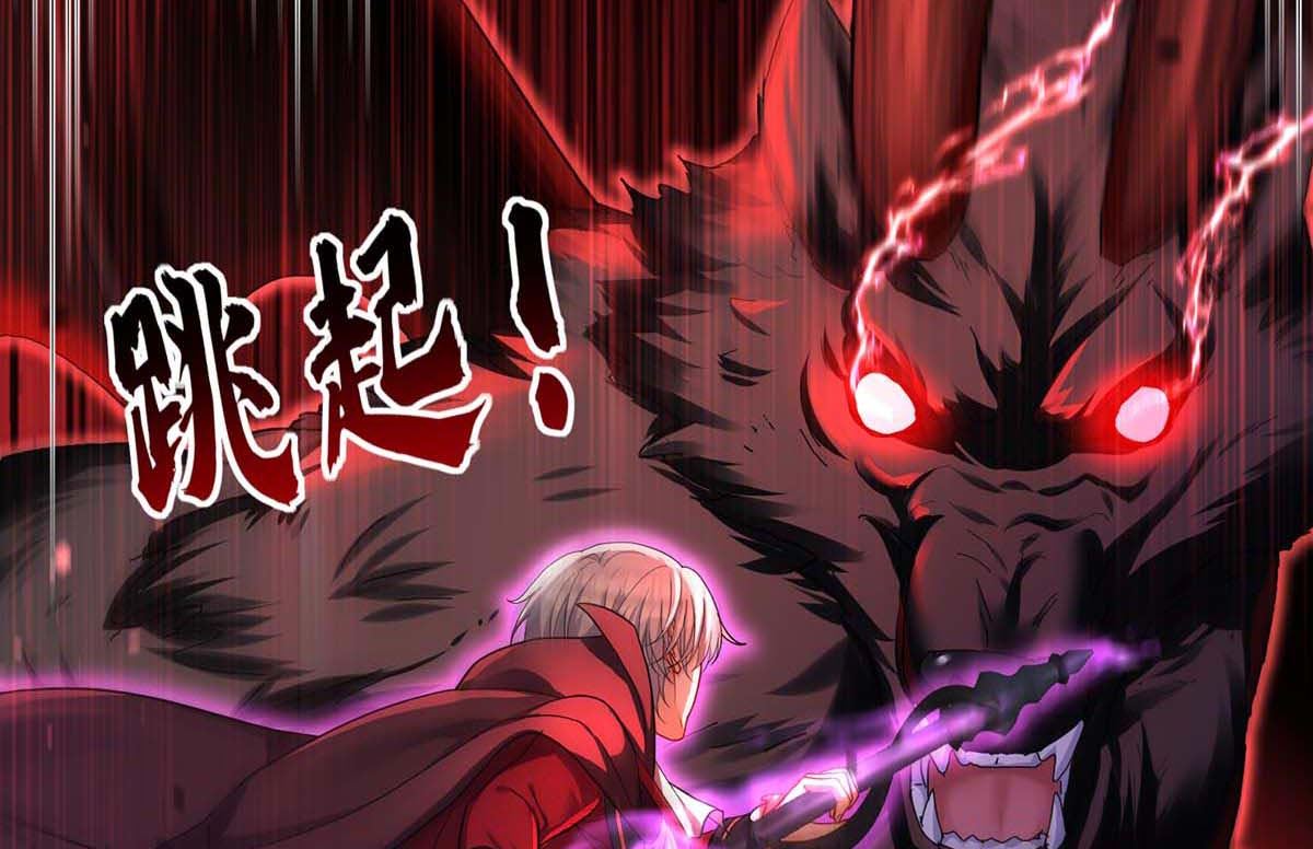 狩受不亲之引狼入室漫画,第128话 使用禁器1图