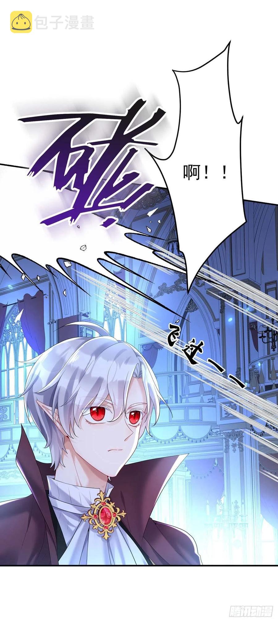 狩受不亲之引狼入室漫画,第49话 不按常理出牌2图