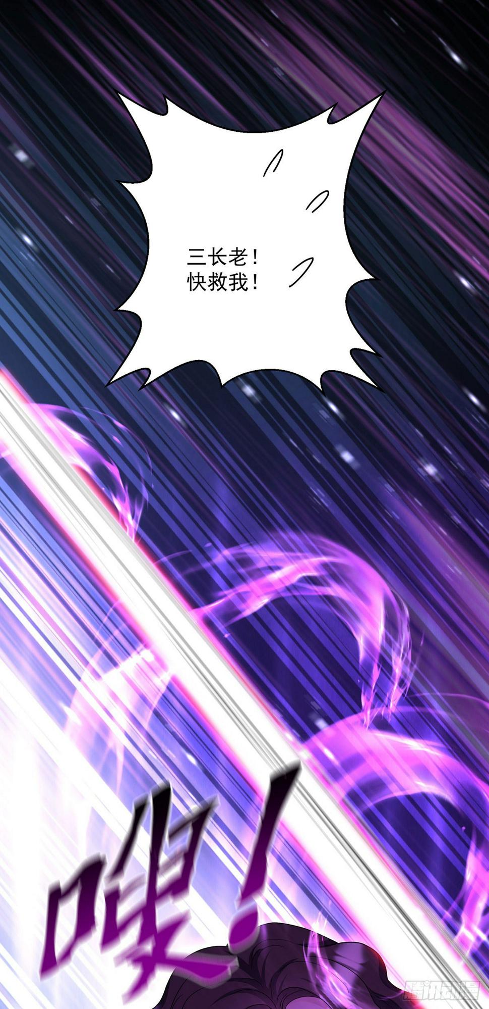 狩受不亲之引狼入室漫画,第151话 一份大礼2图