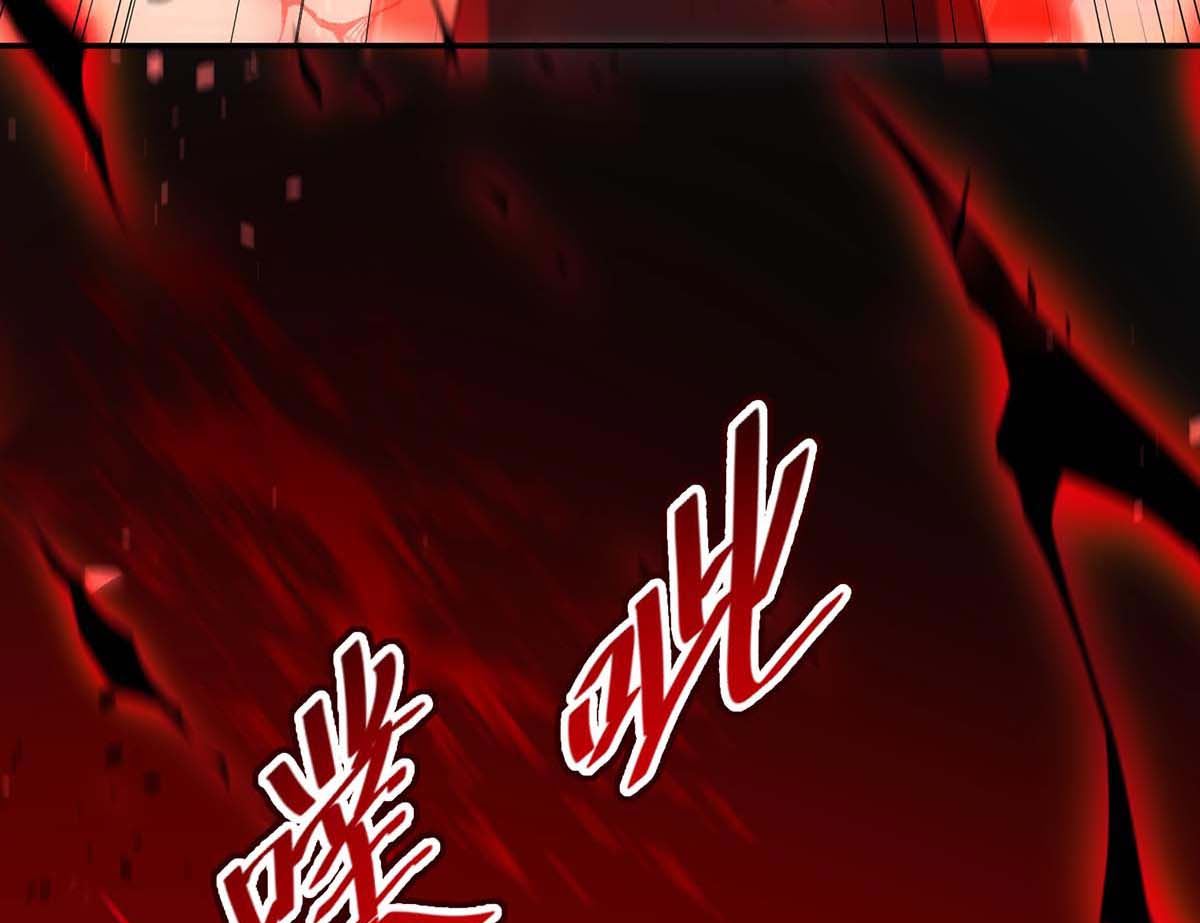 狩受不亲之引狼入室漫画,第128话 使用禁器1图