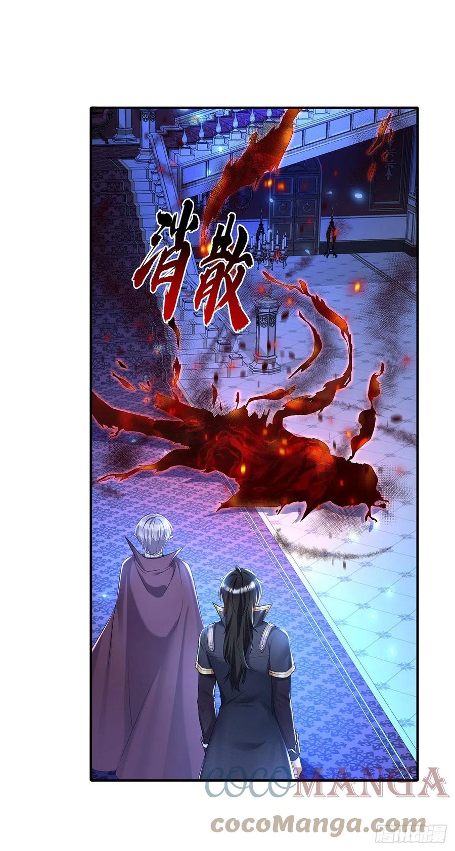 狩受不亲之引狼入室漫画,第52话 黑汀，这次你死定了1图
