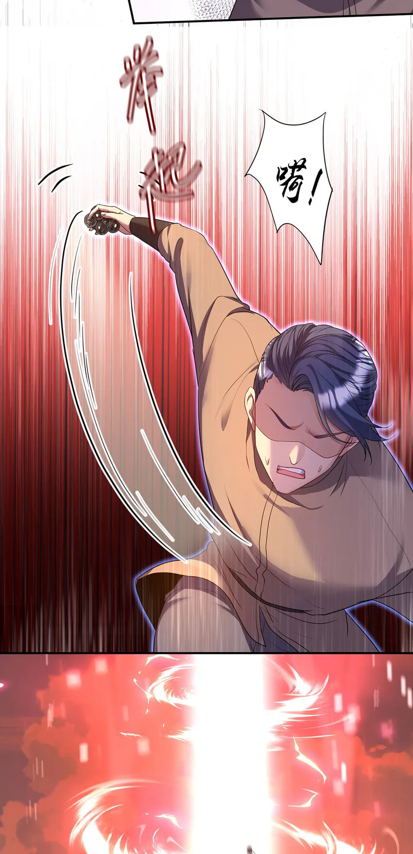 狩受不亲之引狼入室漫画,第174话 徒劳2图