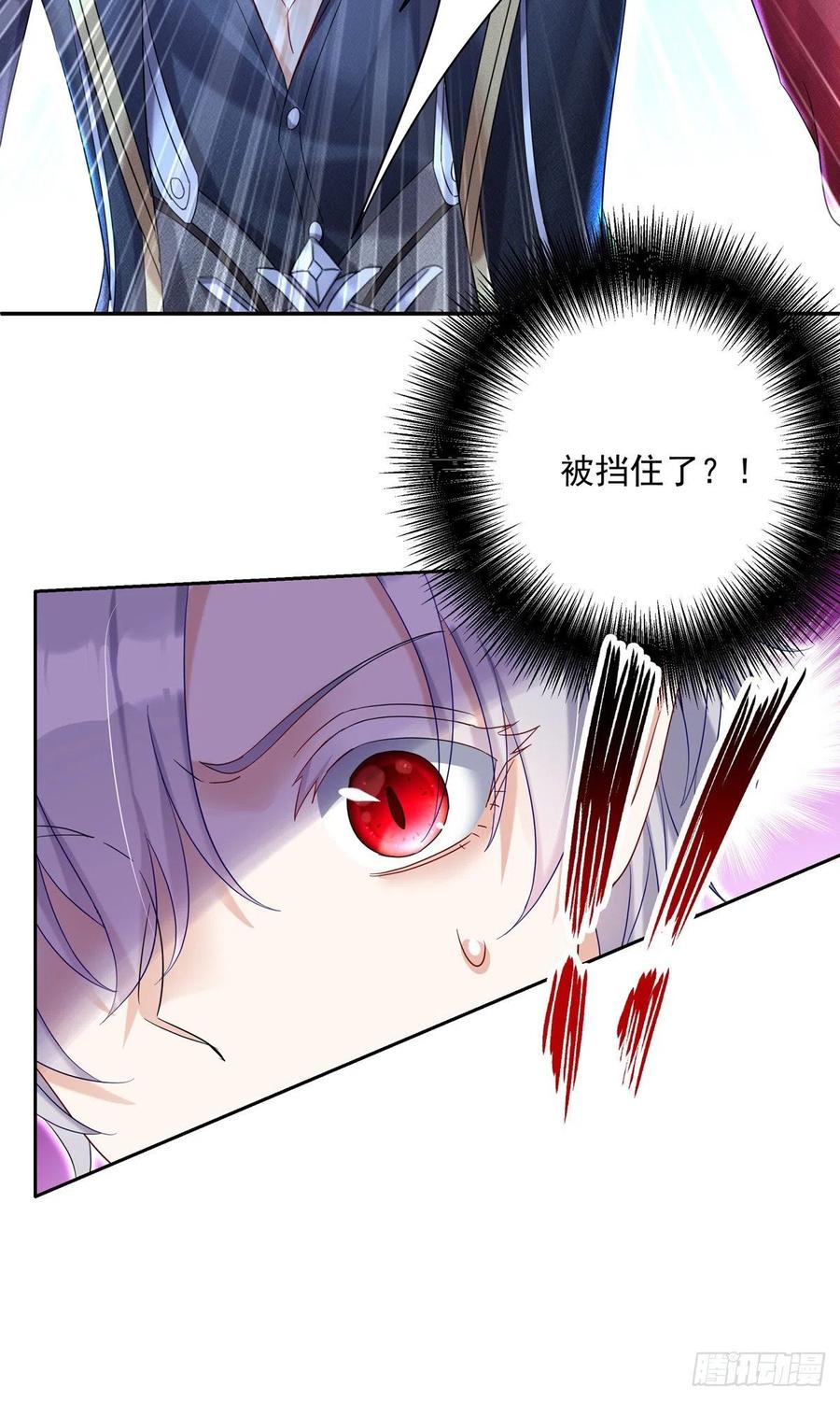 狩受不亲之引狼入室漫画,第51话 主人实在太香了2图