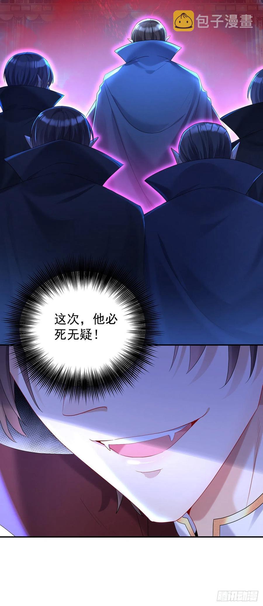 狩受不亲之引狼入室漫画,第50话 你给我清醒点2图