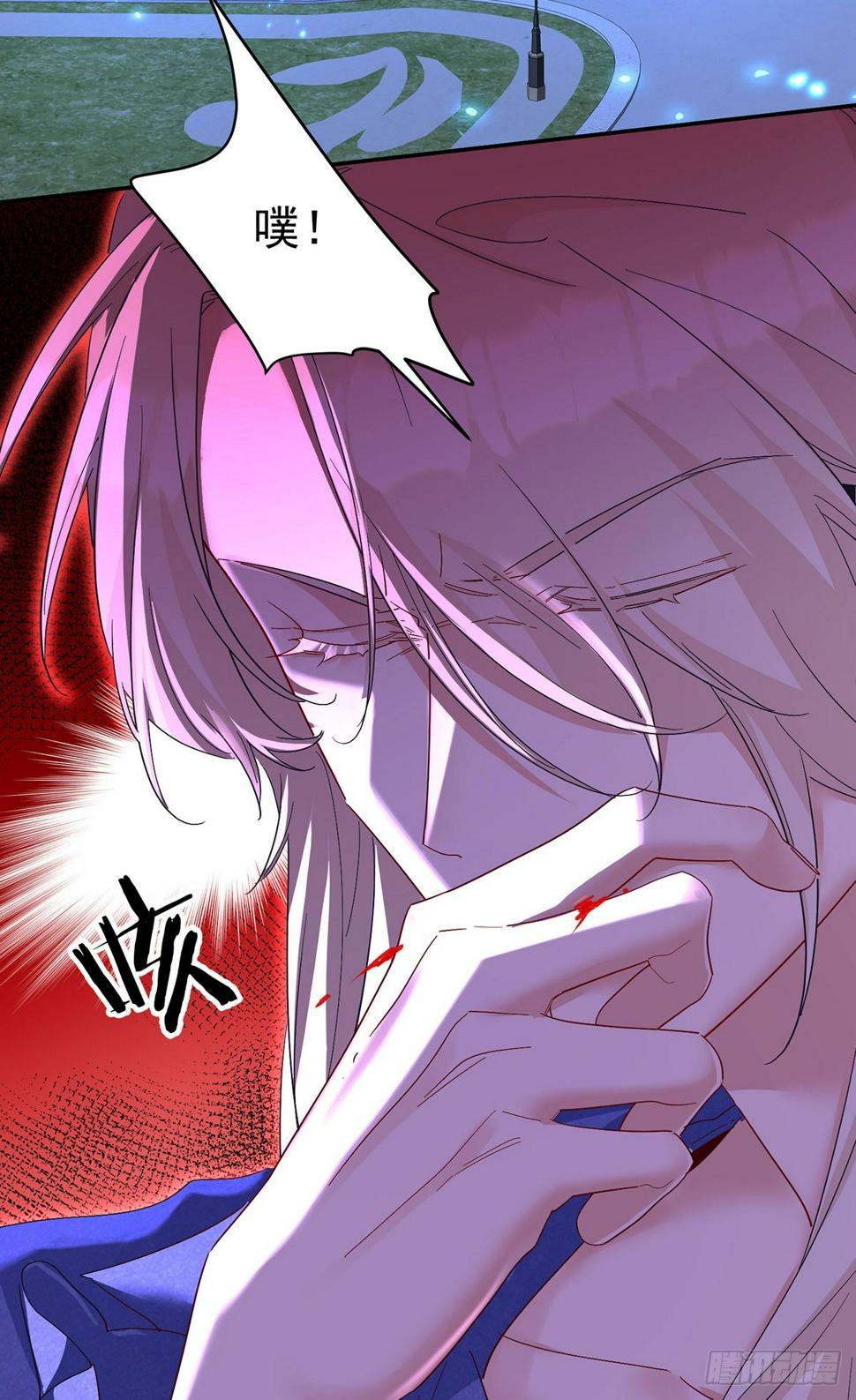 狩受不亲之引狼入室漫画,第156话 会撒娇的狼2图