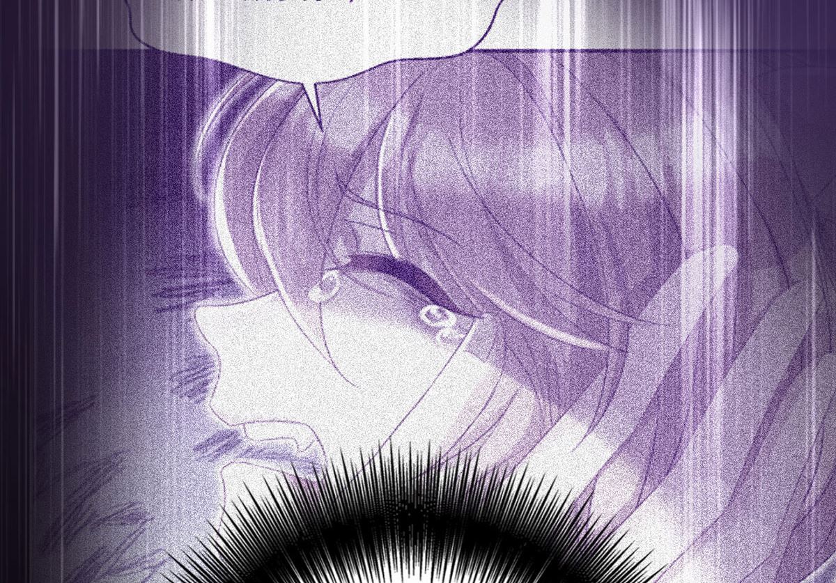 狩受不亲之引狼入室漫画,第120话 探查真相1图