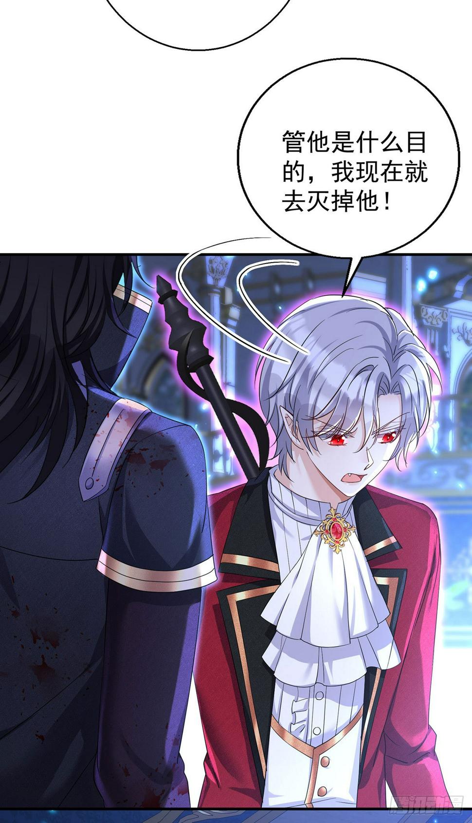 狩受不亲之引狼入室漫画,第156话 会撒娇的狼2图