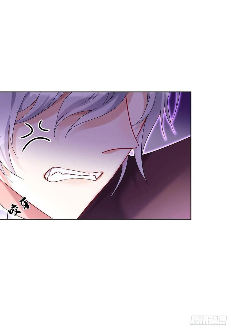 狩受不亲之引狼入室漫画,第33话 他让我很不高兴2图