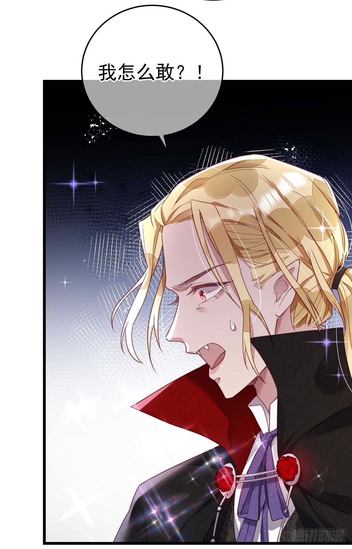 狩受不亲之引狼入室漫画,第6话 拜访里昂1图