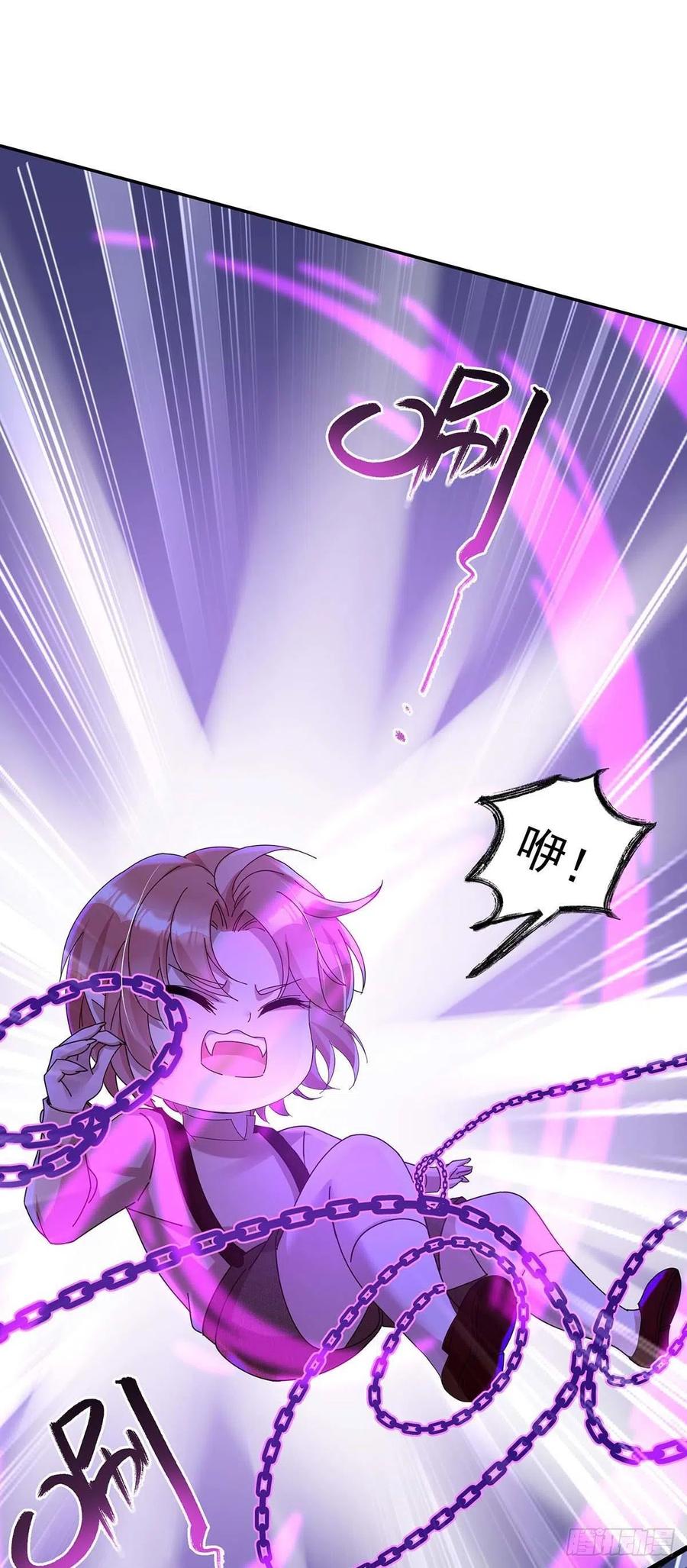 狩受不亲之引狼入室漫画,第27话 命只有一条2图