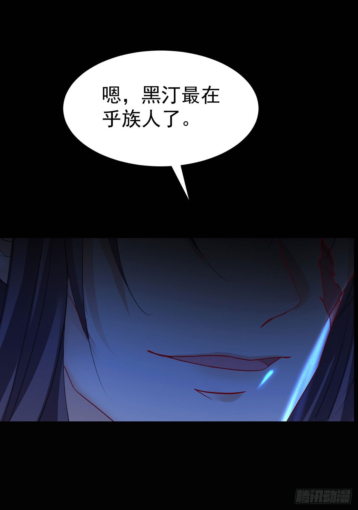 狩受不亲之引狼入室漫画,第84话 发现地堡2图