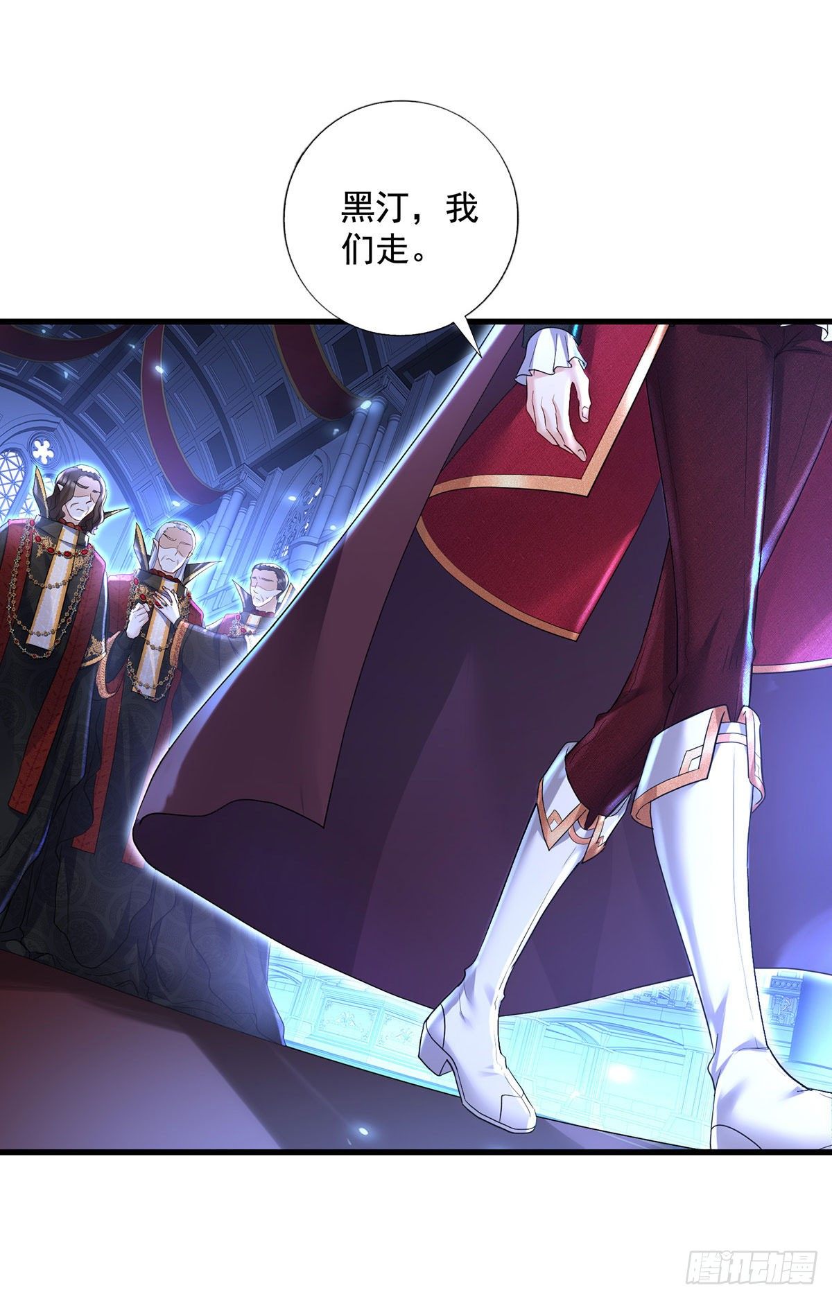 狩受不亲之引狼入室漫画,第61话 你究竟是谁？1图