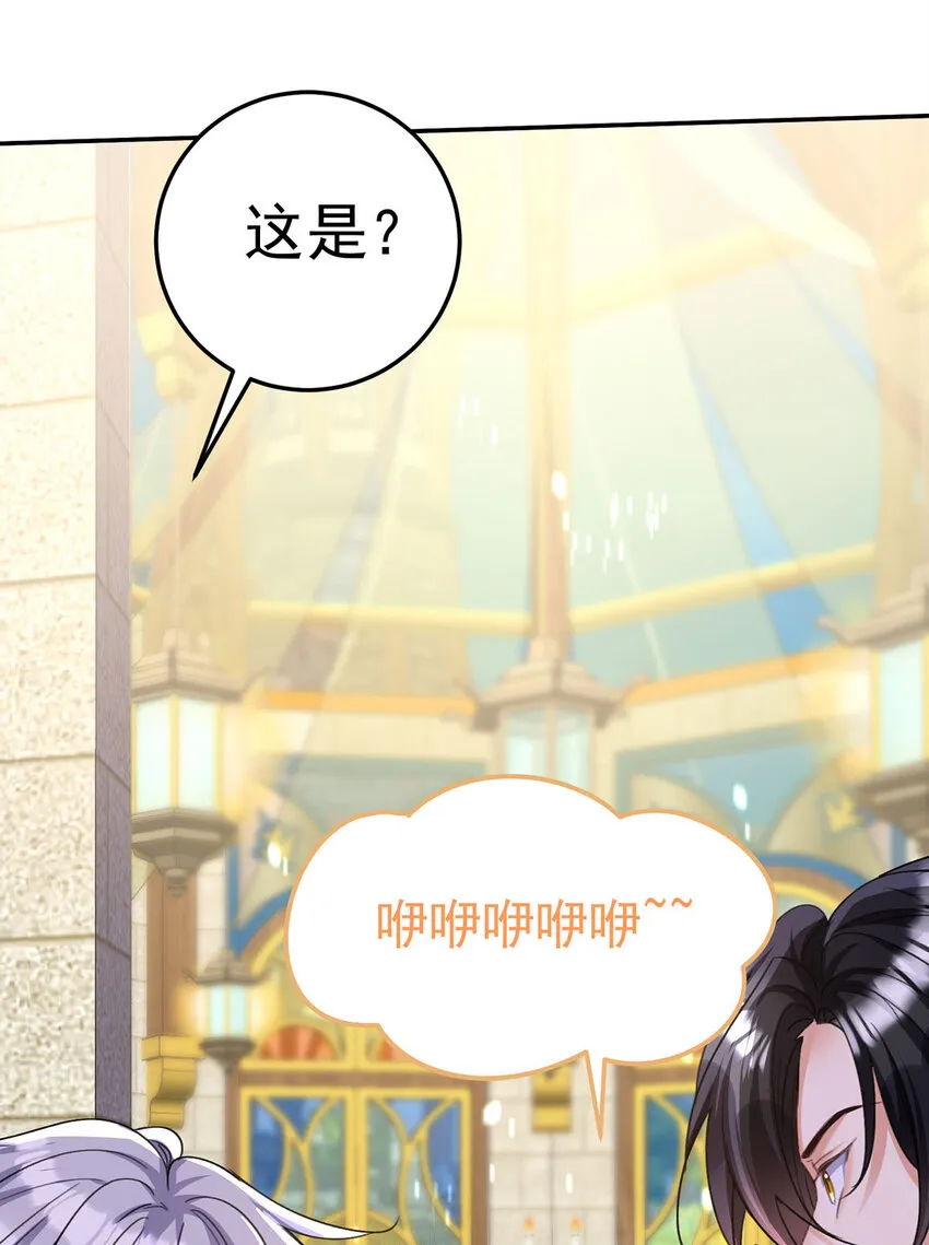 狩受不亲之引狼入室漫画,第179话 回家揍2图
