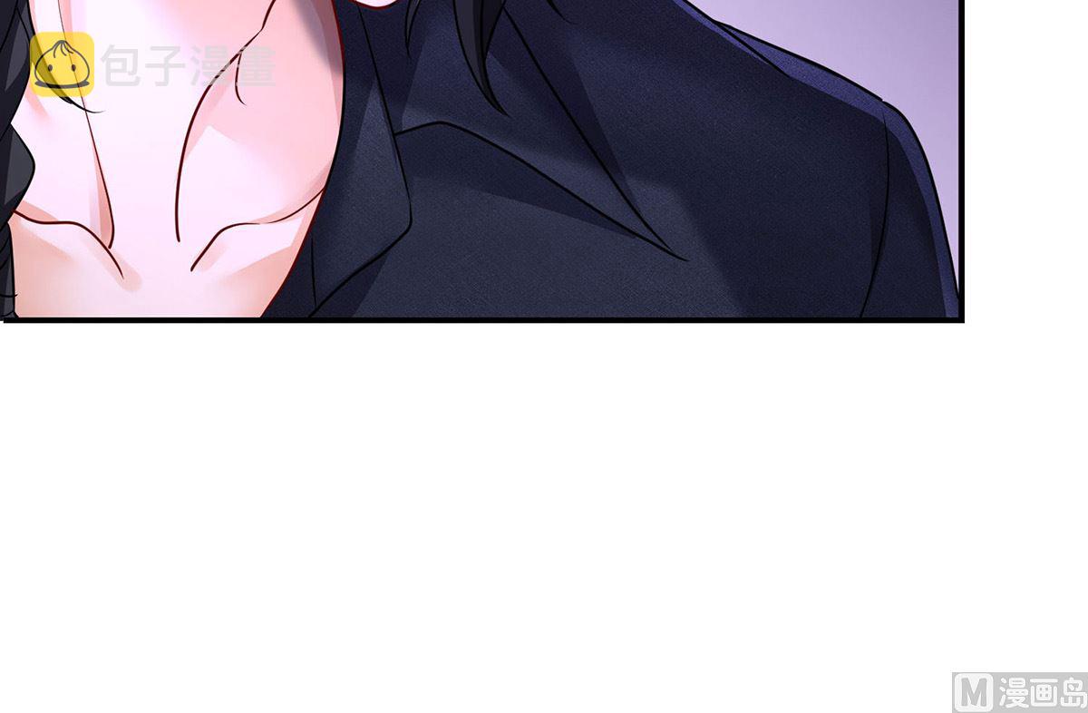 狩受不亲之引狼入室漫画,第119话 放长线钓大鱼2图