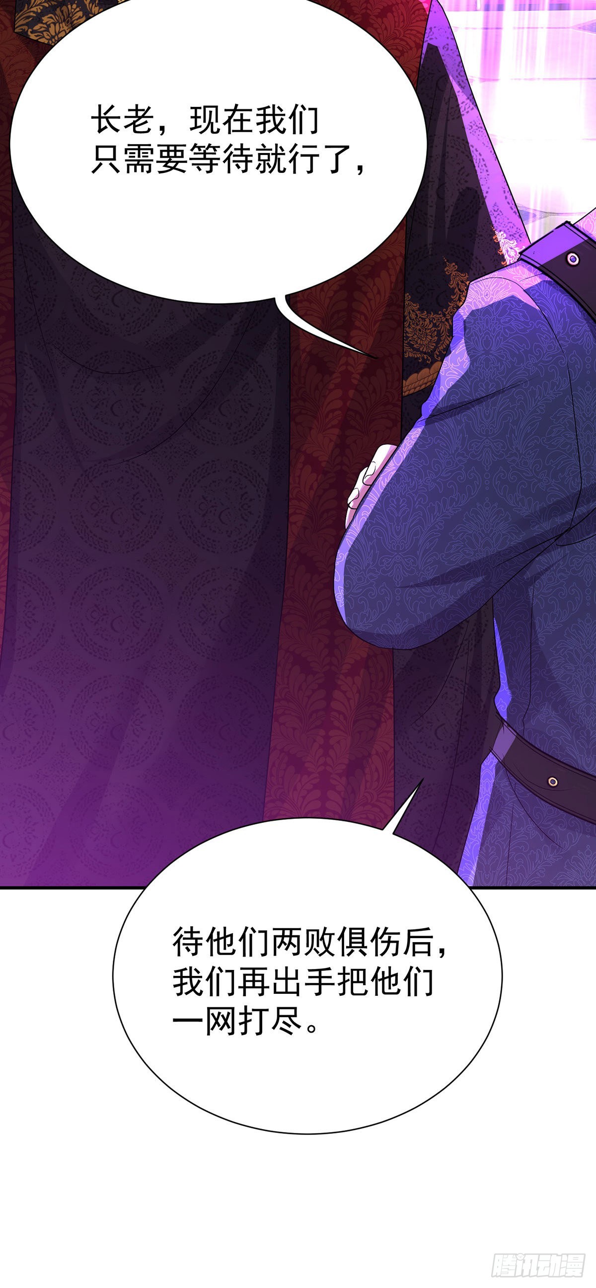 狩受不亲之引狼入室漫画,第89话你永远是我的主人1图