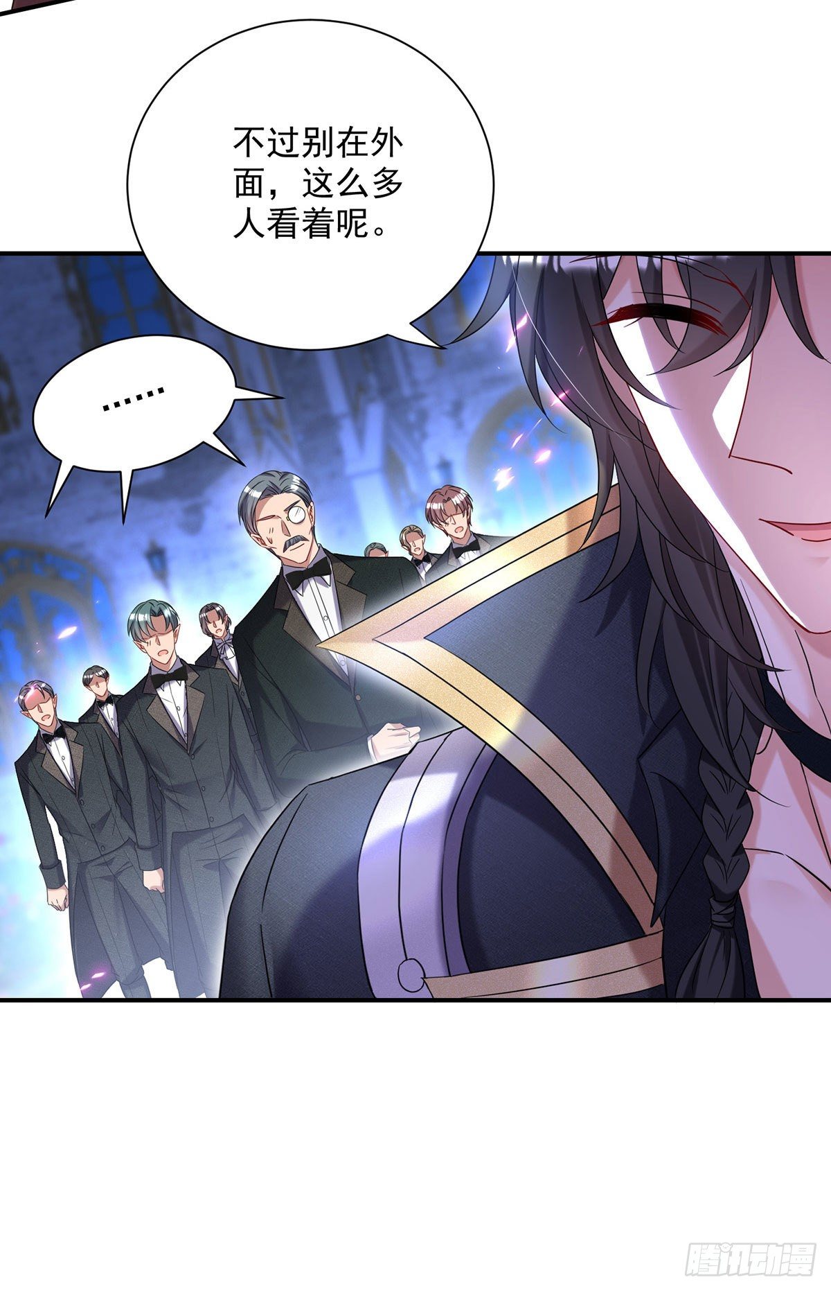 狩受不亲之引狼入室漫画,第62话 这么多人看着呢2图