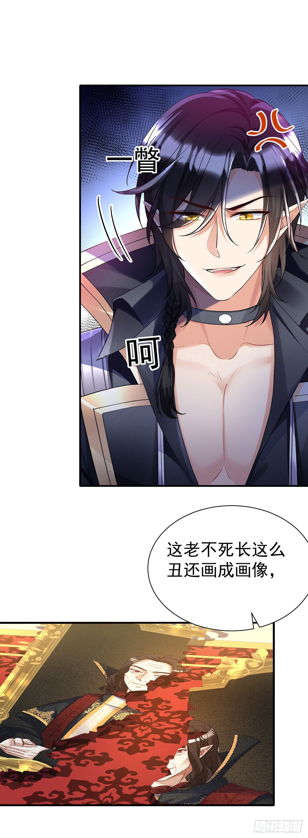 狩受不亲之引狼入室漫画,第86话 轮番羞辱1图