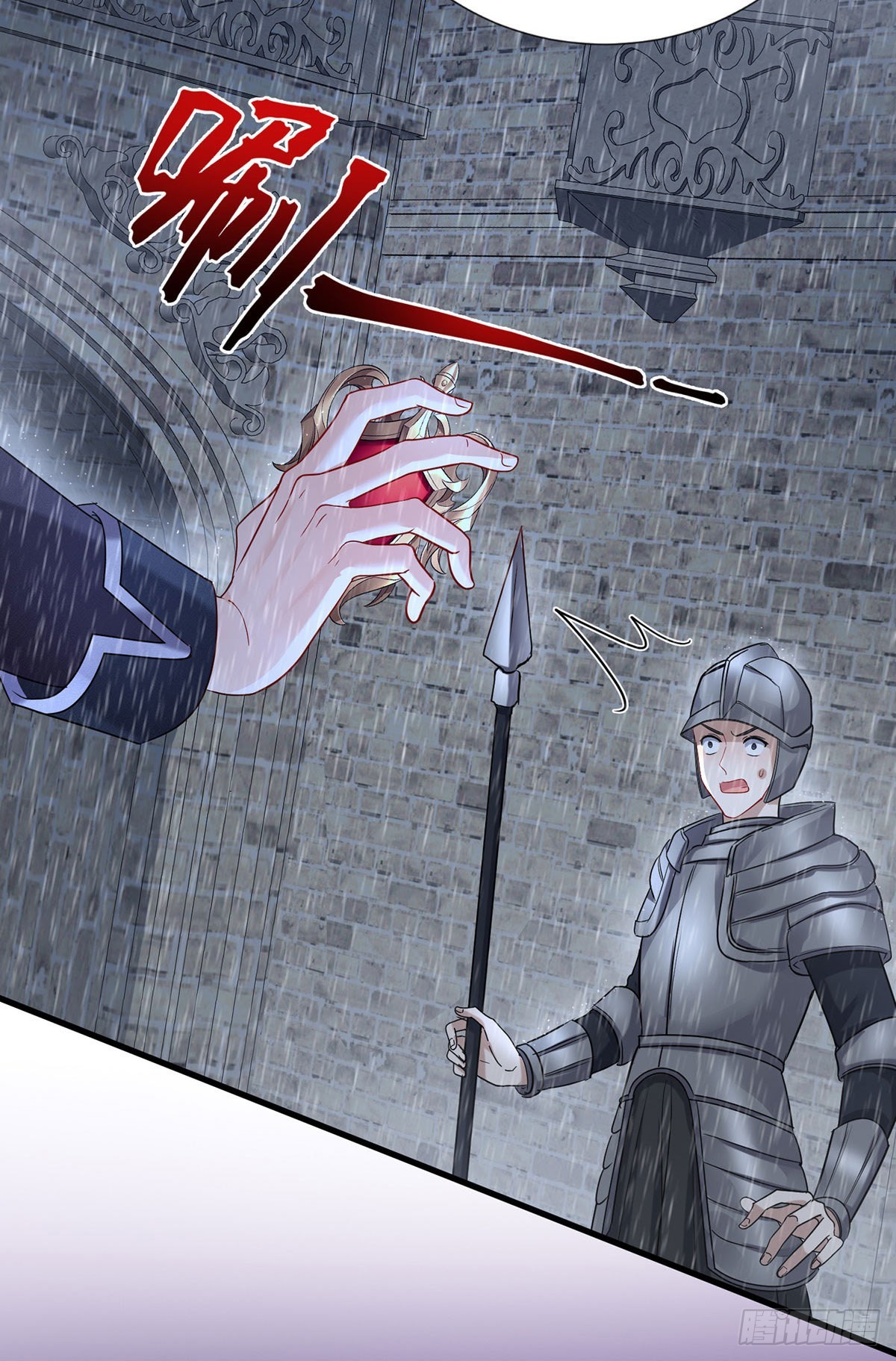 狩受不亲之引狼入室漫画,第83话 伊诺，对不起1图