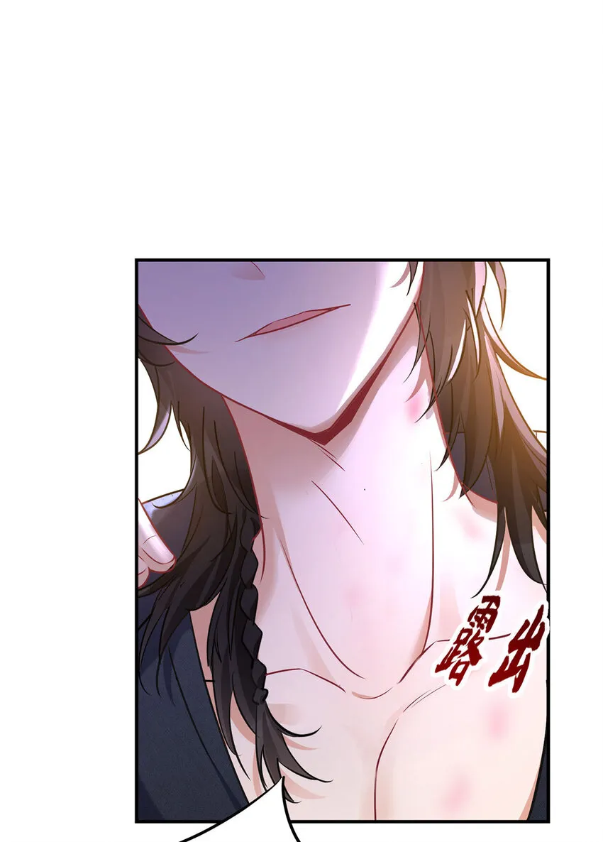 狩受不亲之引狼入室漫画,第183话 入赘1图