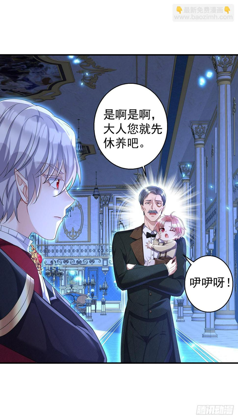 狩受不亲之引狼入室漫画,第156话 会撒娇的狼2图