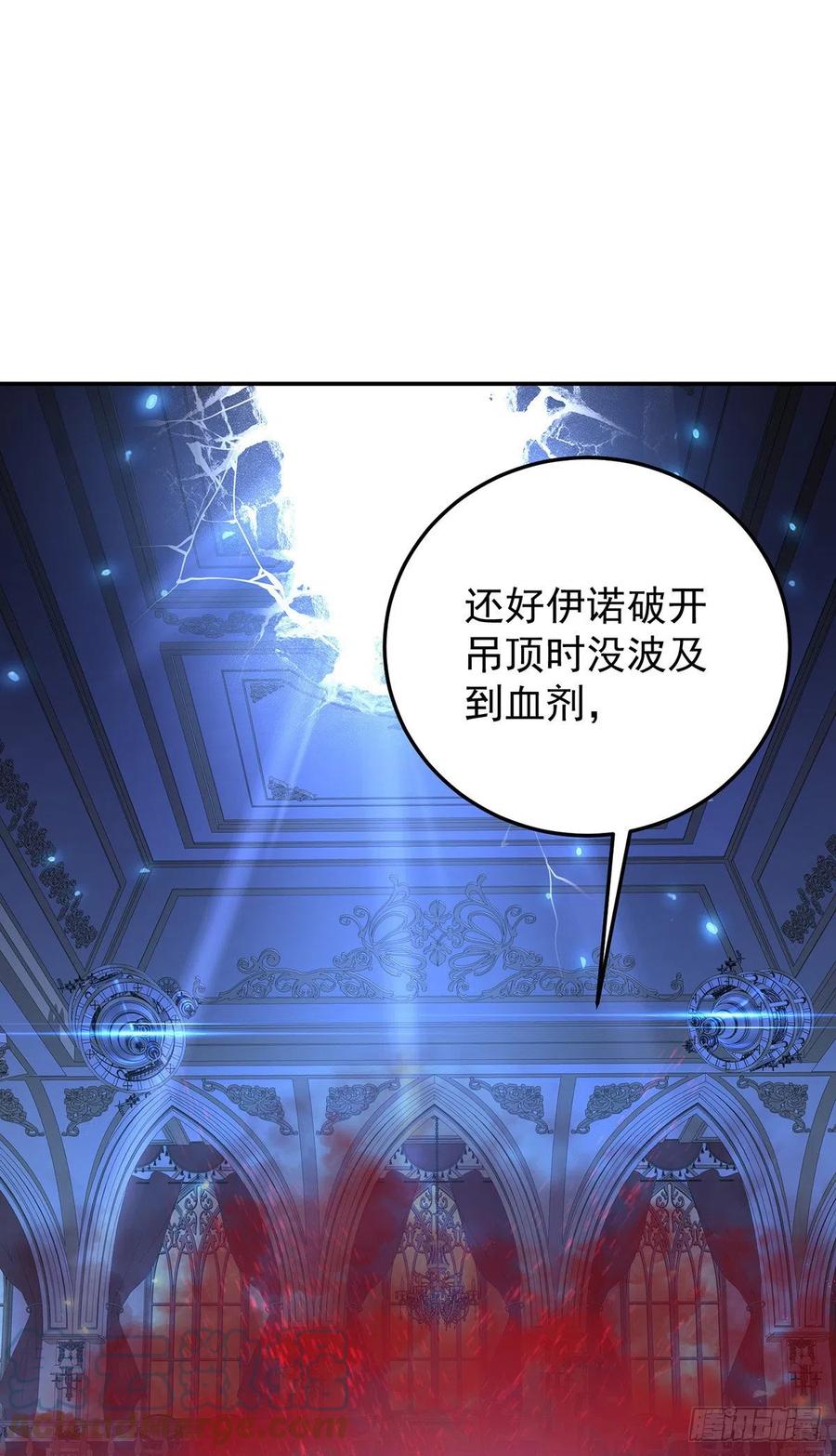 狩受不亲之引狼入室漫画,第50话 你给我清醒点1图
