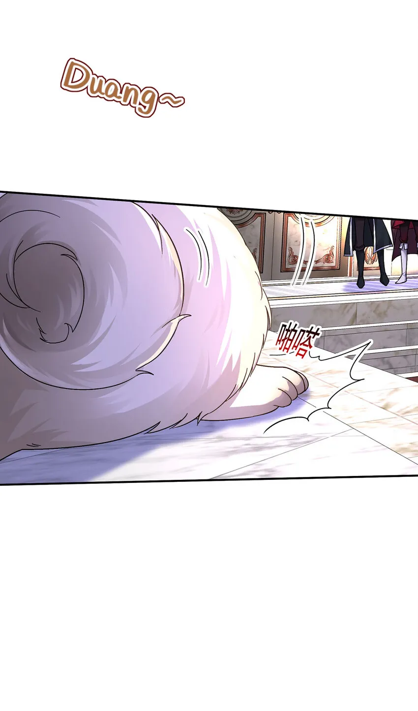 狩受不亲之引狼入室漫画,第165话 辛迪拉的宫殿2图