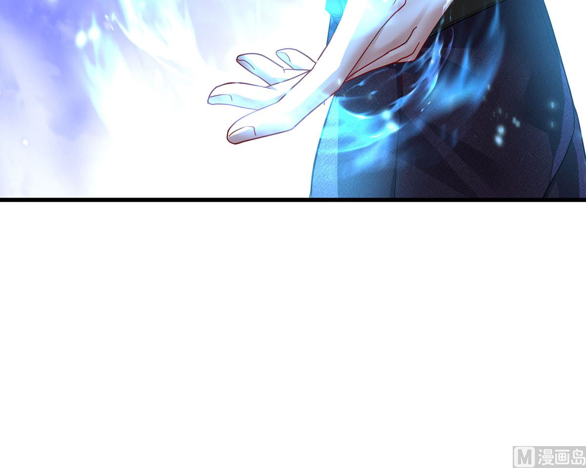 狩受不亲之引狼入室漫画,第123话 牙图现身2图