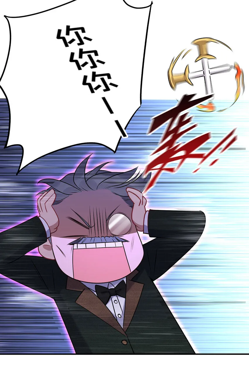 狩受不亲之引狼入室漫画,第183话 入赘2图
